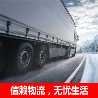 清遠(yuǎn)到瀘州瀘縣物流專(zhuān)線