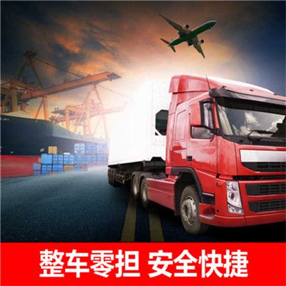 惠州到樂清市物流公司