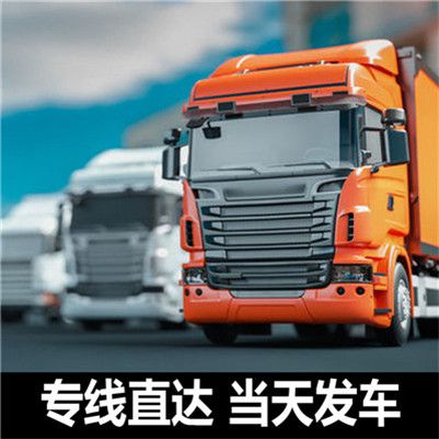 汕頭到監利市物流專線