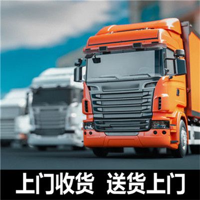 清遠(yuǎn)到阿壩金川縣物流專線