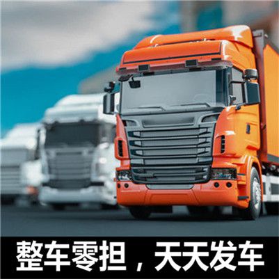 揭陽到唐山路南區物流公司