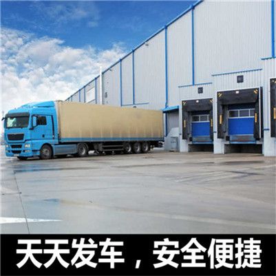 韶關到伊春湯旺縣物流公司