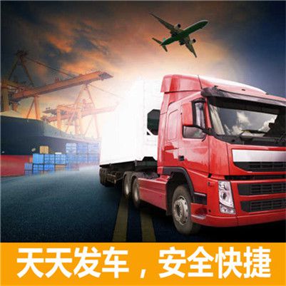 深圳到吉林龍潭區零擔物流專線