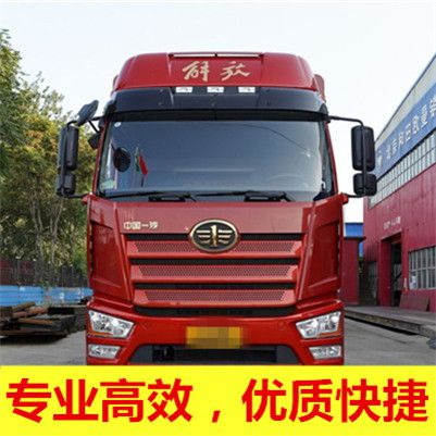 深圳到張家口康保縣物流公司