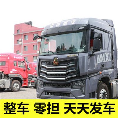 湛江到玉林博白縣貨運(yùn)公司