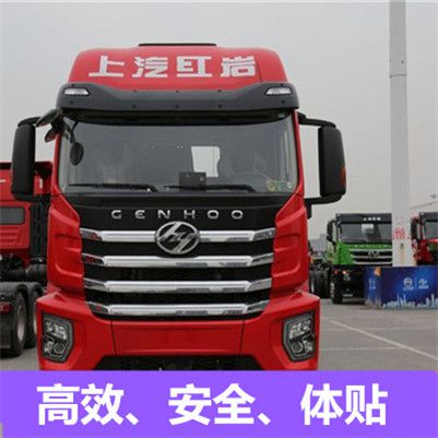 廣州到寧德周寧縣物流專(zhuān)線