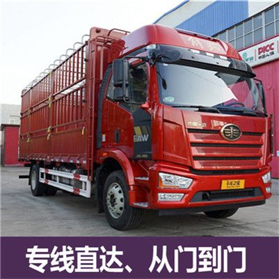 惠州到石家莊新樂市物流公司