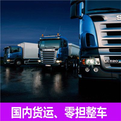 深圳到臺中北區物流公司