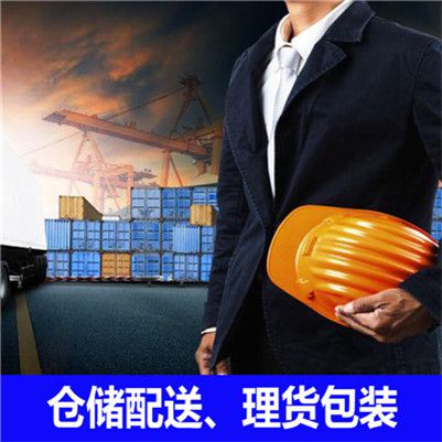 中山到新北五股區物流專線