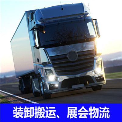 江門(mén)到聊城東阿縣貨運(yùn)公司