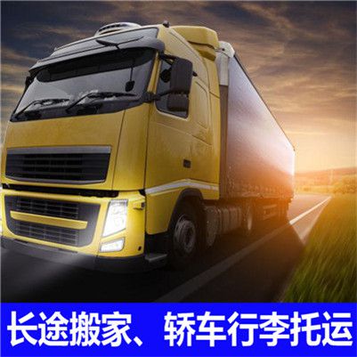 深圳到臨湘市貨運(yùn)公司