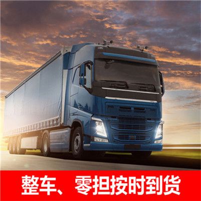 深圳到韶關(guān)仁化縣貨運(yùn)公司