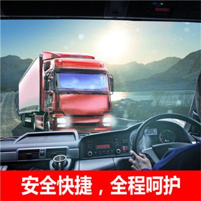 珠海到銅仁萬(wàn)山區(qū)貨運(yùn)公司