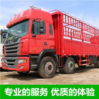 汕頭到沈陽皇姑區(qū)貨運(yùn)公司