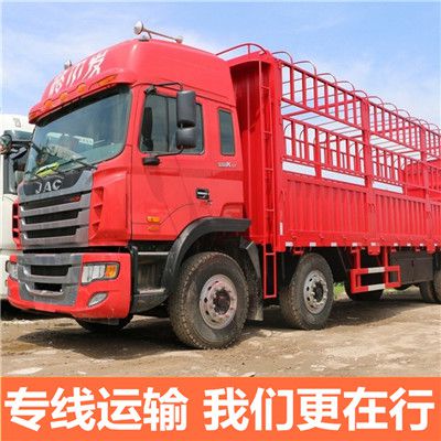 潮州到承德貨運公司