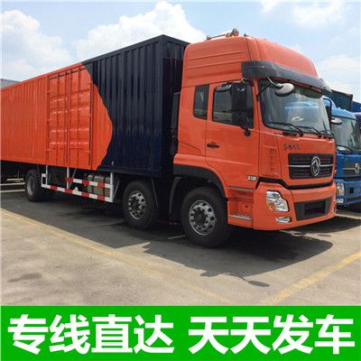 潮州到新鄉(xiāng)紅旗區(qū)貨運公司