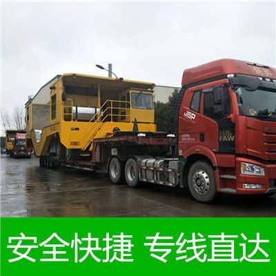 韶關到濟南歷城區物流公司