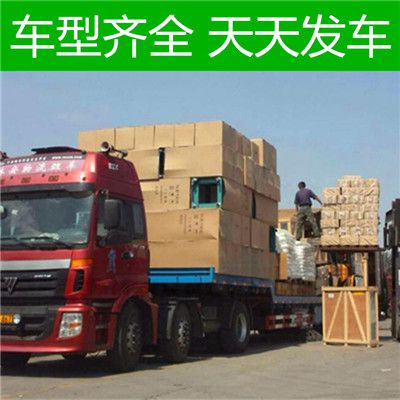 清遠(yuǎn)到黃石鐵山區(qū)貨運(yùn)公司