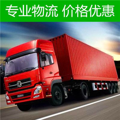 珠海到廈門思明區物流專線