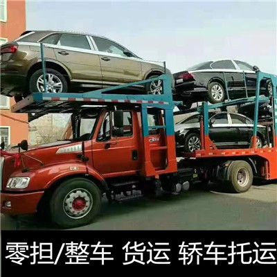 汕頭到臺南佳里區物流公司