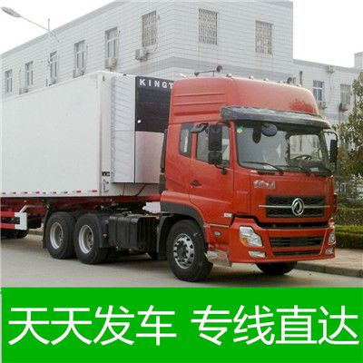 韶關到馬鞍山雨山區貨運公司