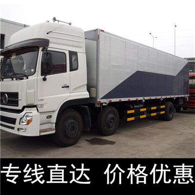 佛山到文山馬關縣貨運公司