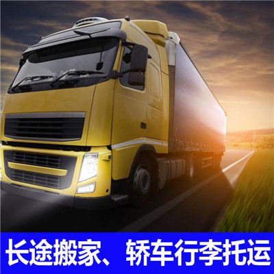 揭陽到高雄梓官區貨運公司