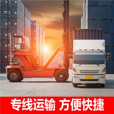 肇慶到曲靖會(huì)澤縣物流專線