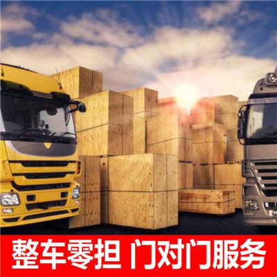 韶關到廣漢市物流專線