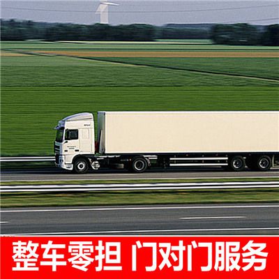 中山到果洛瑪多縣物流專線