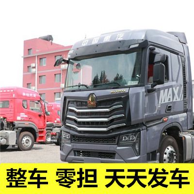 云浮到自貢貨運公司