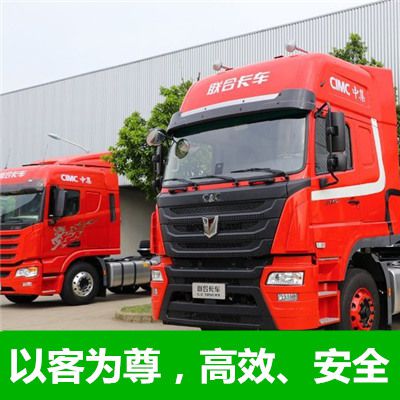 湛江到巴音郭楞物流專線