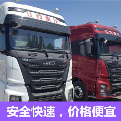 陽(yáng)江到儋州市物流專(zhuān)線