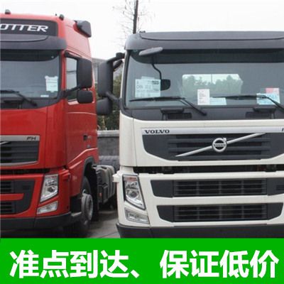 中山到南平浦城縣貨運公司