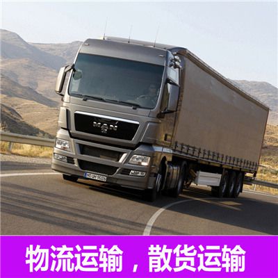 惠州到澳門花地瑪堂區(qū)貨運(yùn)公司