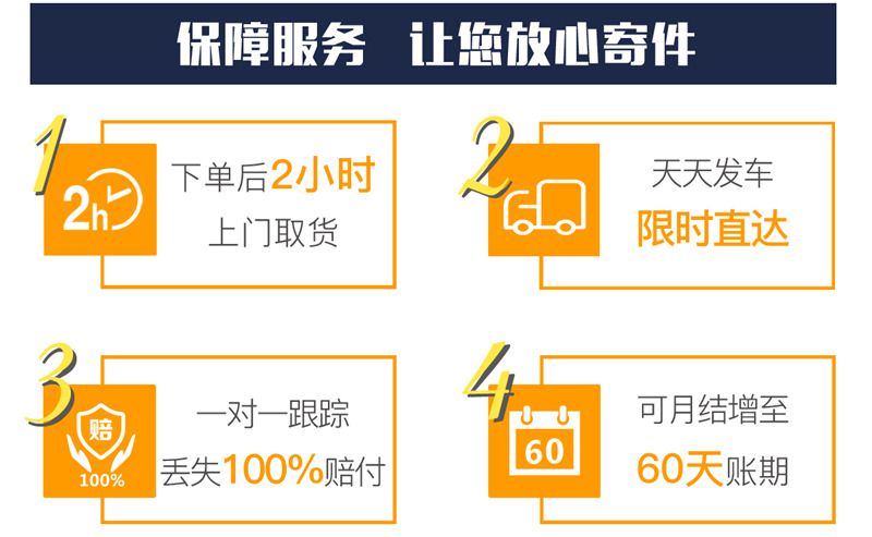 清遠(yuǎn)到佳木斯樺川縣貨運(yùn)公司