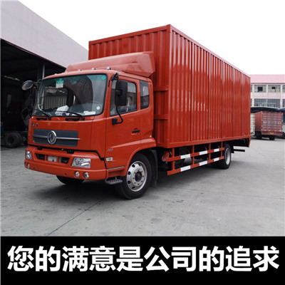 韶關到巴音郭楞物流公司-韶關到巴音郭楞貨運價格