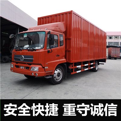 佛山到贛州寧都縣物流公司-貨運(yùn)價(jià)格-佛山到贛州寧都縣物流專線