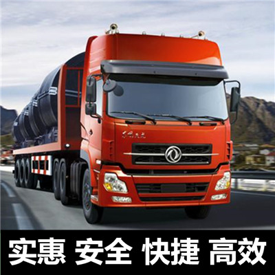 清遠到防城港上思縣物流公司-貨運價格-清遠到防城港上思縣物流專線