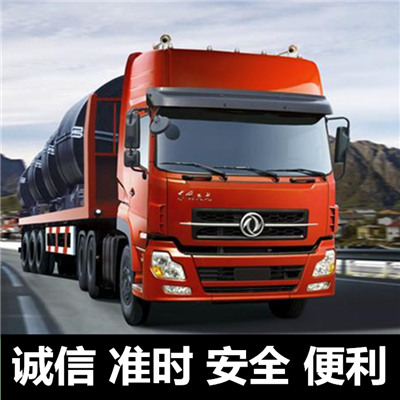 汕尾到南平光澤縣物流專線-汕尾到南平光澤縣貨運價格-物流公司電話