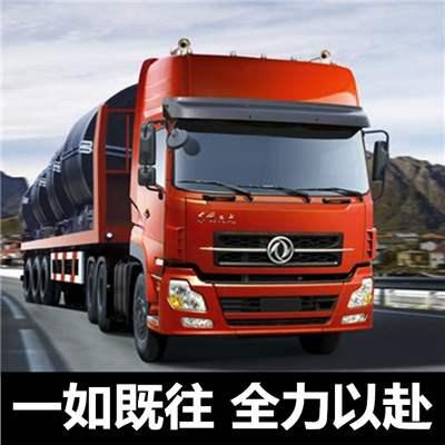 河源到梧州長洲區物流公司-貨運價格-河源到梧州長洲區物流專線