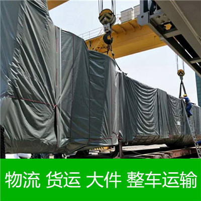 揭陽到德宏隴川縣貨運公司-揭陽到德宏隴川縣物流專線-運費價格