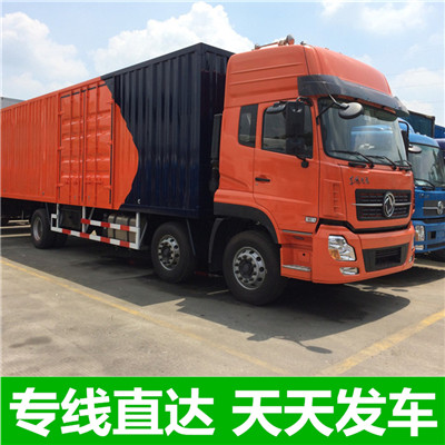 珠海到臨沂沂南縣物流專線-珠海到臨沂沂南縣貨運價格-物流公司電話