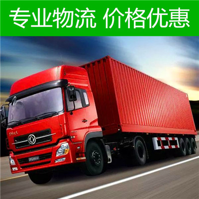 惠州到龍游縣大件物流輸送-惠州至龍游縣物流大件運輸價格