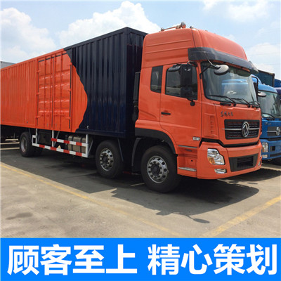 惠州到綏中縣冷鏈物流公司-惠州至綏中縣冷鏈運輸