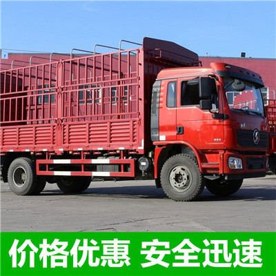 惠州到永登專線物流公司-惠州到永登物流貨運(yùn)價(jià)格