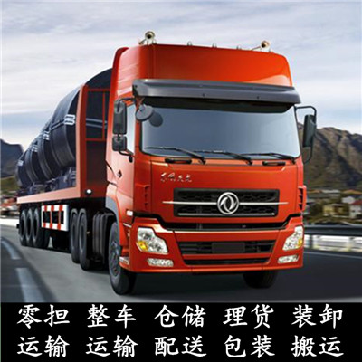 東莞到銅陵郊區物流專線-東莞到銅陵郊區貨運價格-物流公司電話