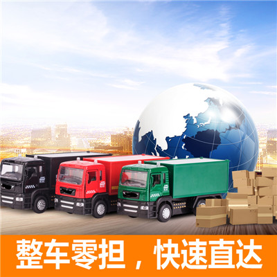 梅州到阿壩松潘縣物流公司-貨運價格-梅州到阿壩松潘縣物流專線