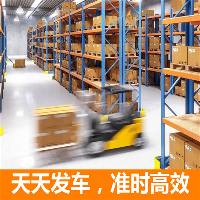 深圳到朝陽建平縣物流專線-物流貨運價格-深圳至朝陽建平縣物流公司電話