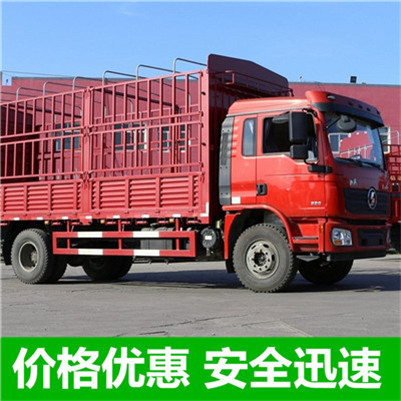 梅州到慶陽合水縣物流公司-貨運價格-梅州到慶陽合水縣物流專線